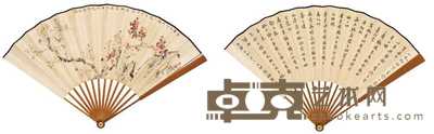 宋君芳 1939年作 梅花 成扇 20×50cm